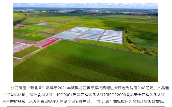 20240621092646975-微信截图_20240621092613