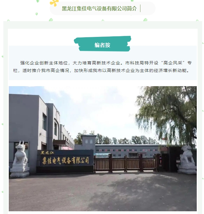 20240621093122146-微信截图_20240621093028