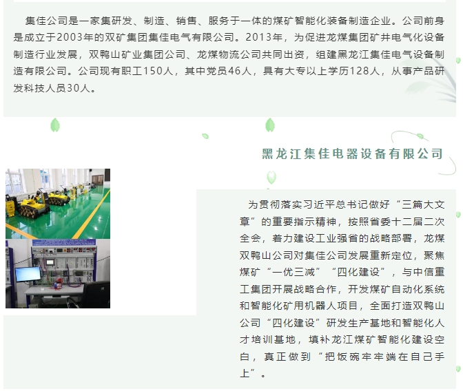 20240621093122448-微信截图_20240621093045