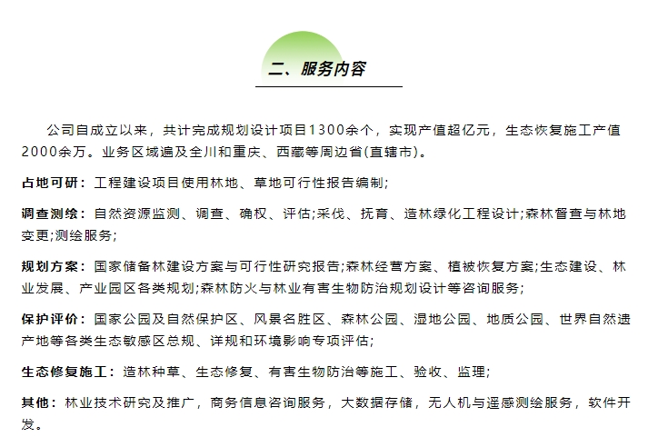 20240621093224492-微信截图_20240621093024