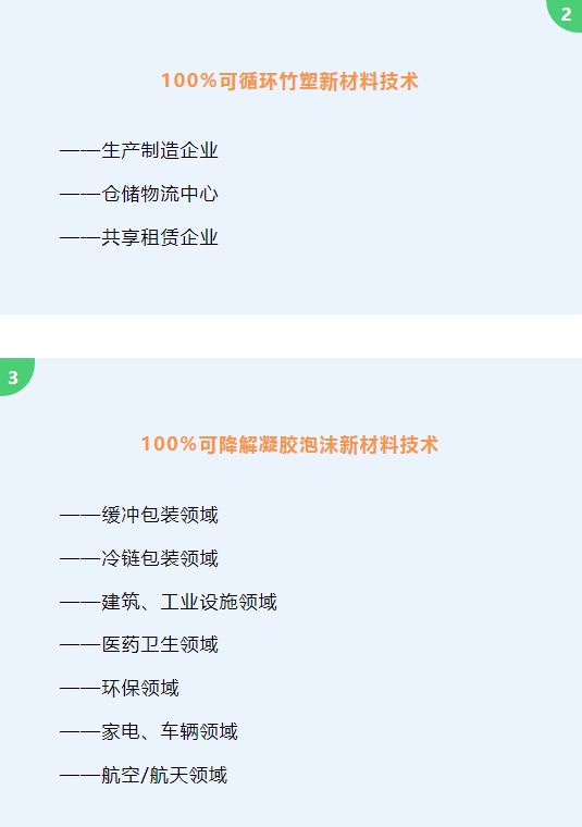 20240621093615139-微信截图_20240621093542