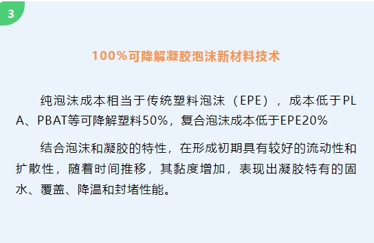 20240621093617186-微信截图_20240621093511