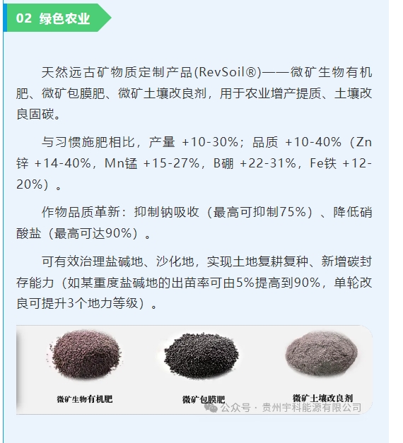 20240621093622793-微信截图_20240621093525