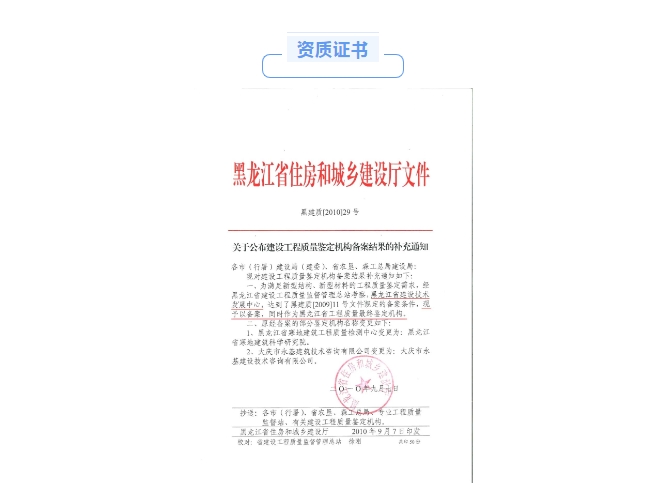 20240621094538243-微信截图_20240621094442