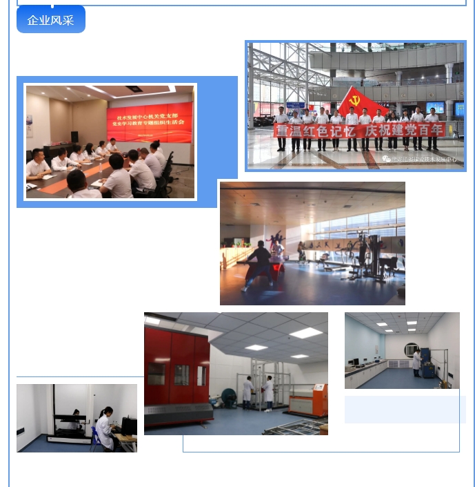 20240621094544766-微信截图_20240621094431