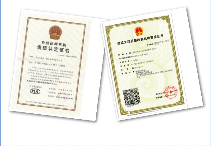 20240621094544951-微信截图_20240621094451