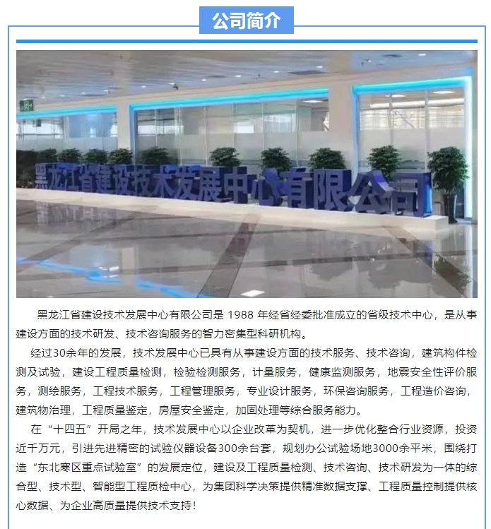 20240621094545523-微信截图_20240621094355