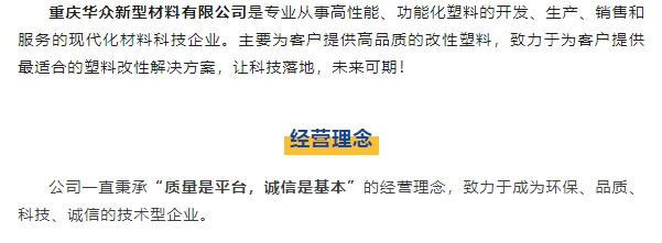 20240621095448480-微信截图_20240621095304