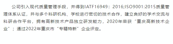 20240621095451432-微信截图_20240621095335