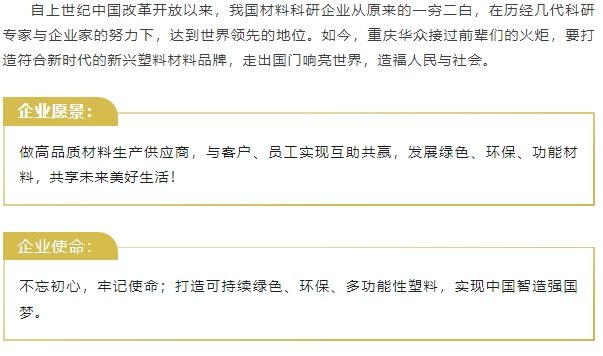 20240621095455769-微信截图_20240621095346