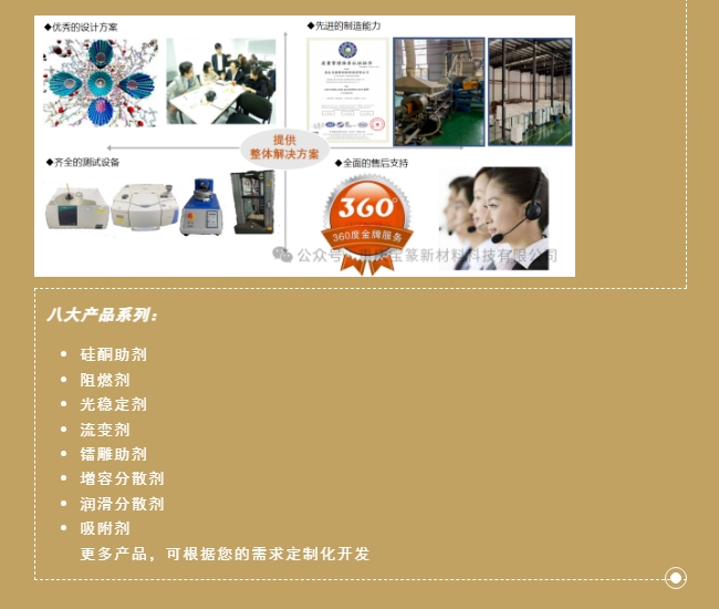 20240621095819451-微信截图_20240621095610