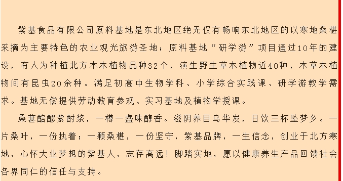 20240624103146256-微信截图_20240624103037