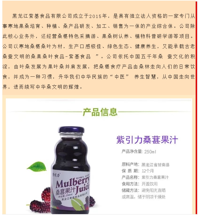 20240624103155355-微信截图_20240624102904