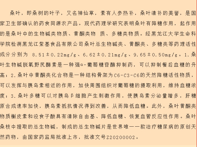 20240624103155801-微信截图_20240624102945