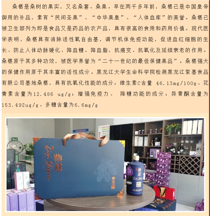 20240624103156426-微信截图_20240624102935