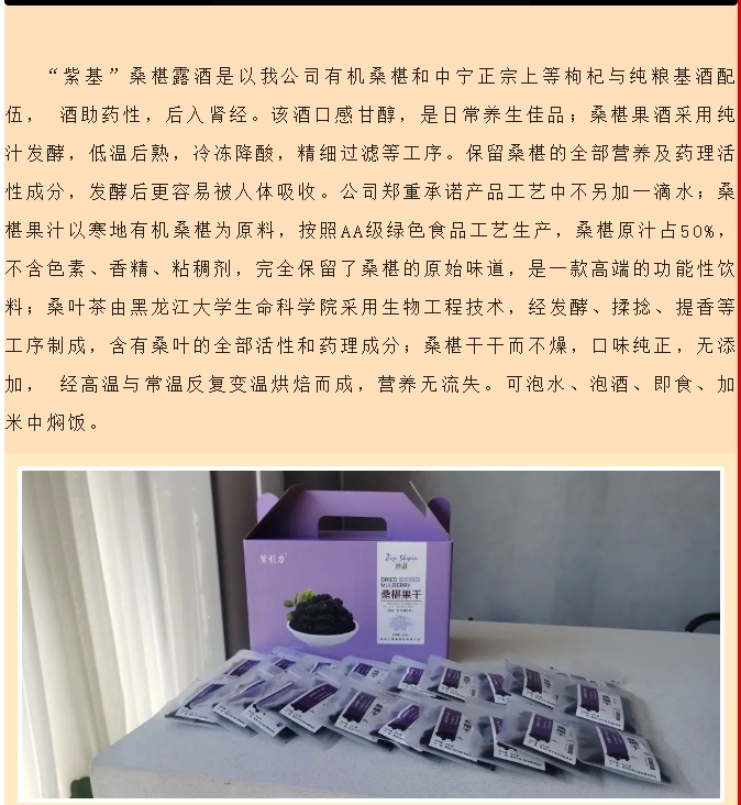 20240624103156882-微信截图_20240624103009