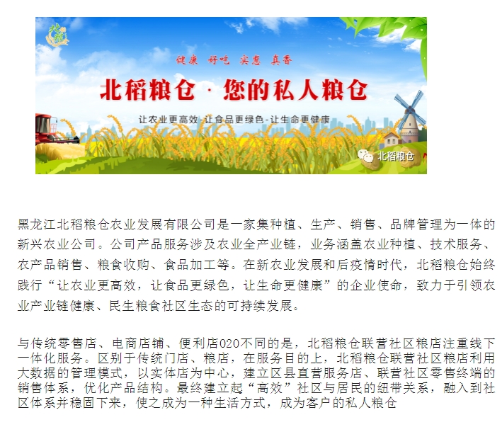 20240624103957438-微信截图_20240624103922