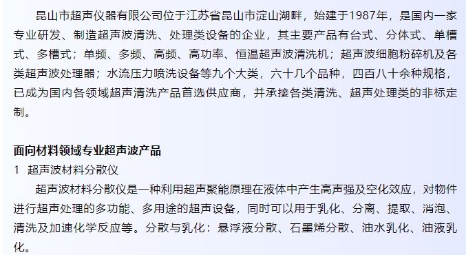 20240625101353234-微信截图_20240625101138