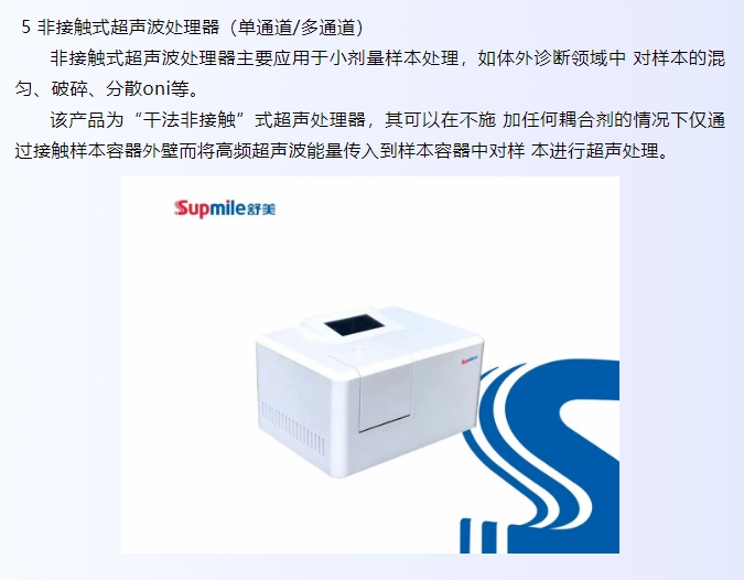 20240625101353932-微信截图_20240625101227