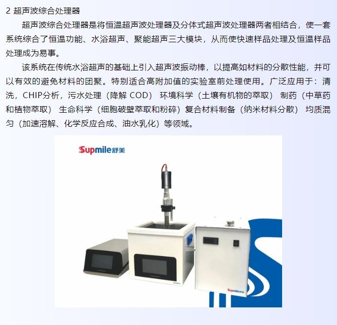 20240625101354266-微信截图_20240625101207