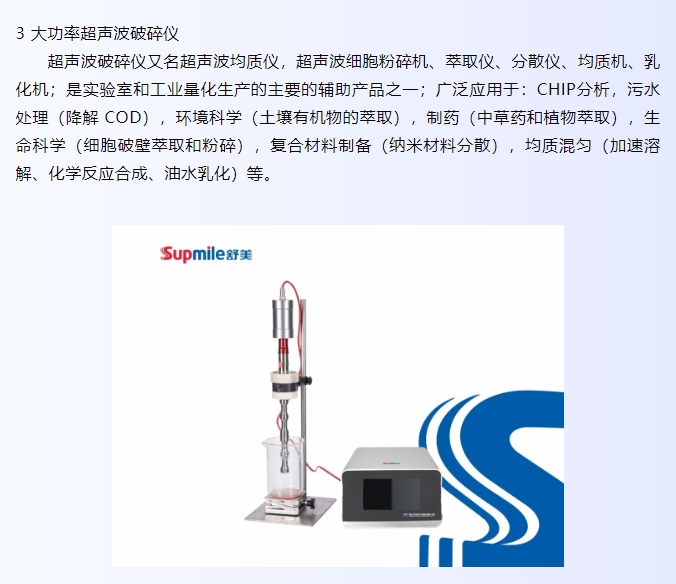 20240625101354634-微信截图_20240625101214