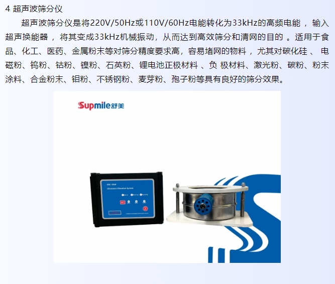 20240625101354870-微信截图_20240625101219