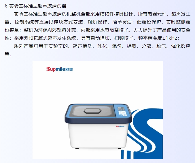 20240625101354923-微信截图_20240625101234