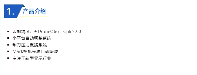 20240625102051192-微信截图_20240625101818