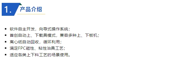 20240625102053336-微信截图_20240625101839