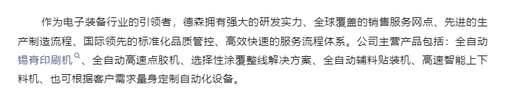 20240625102059486-微信截图_20240625101807