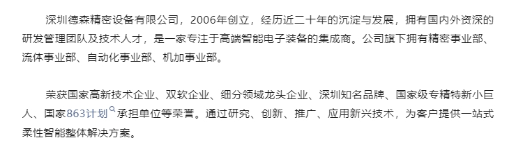 20240625102103167-微信截图_20240625101755