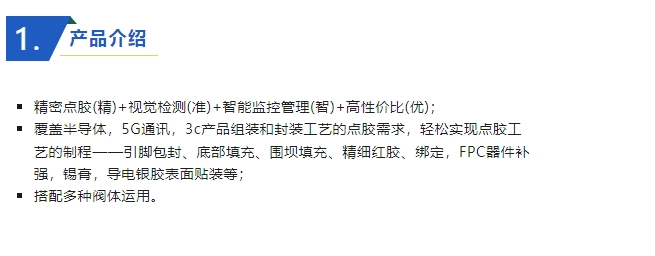 20240625102103403-微信截图_20240625101847