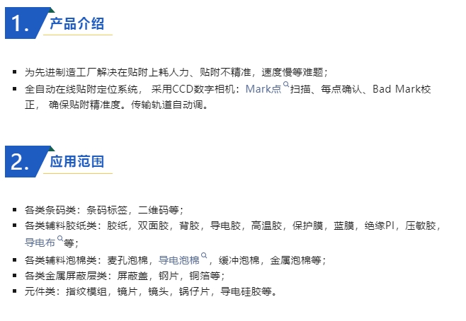 20240625102106784-微信截图_20240625101828