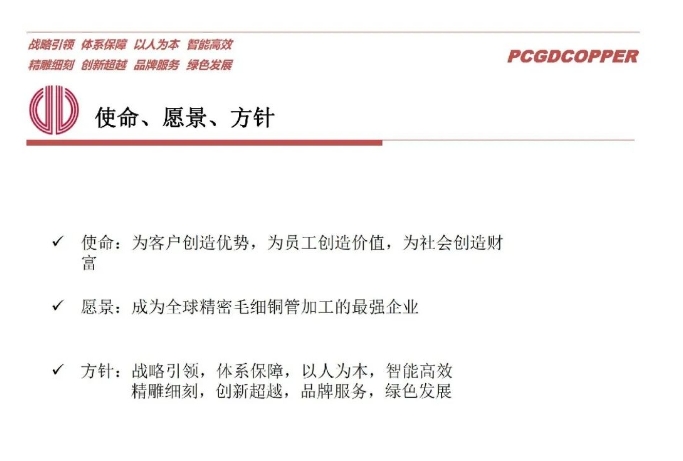 20240625102433212-微信截图_20240625102321