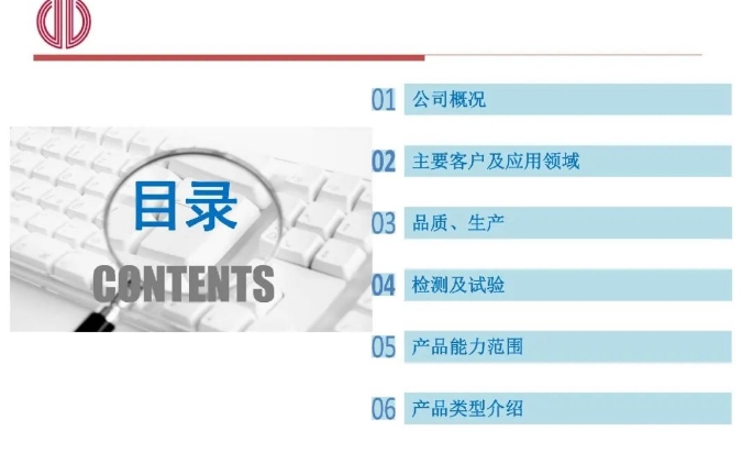 20240625102439555-微信截图_20240625102305