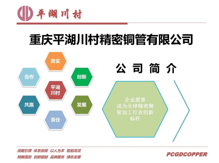 20240625102442676-微信截图_20240625102255