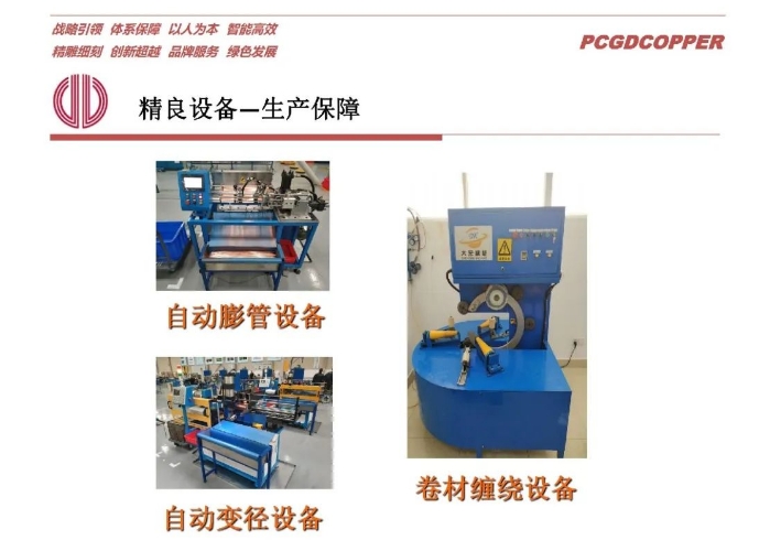 20240625102443495-微信截图_20240625102348