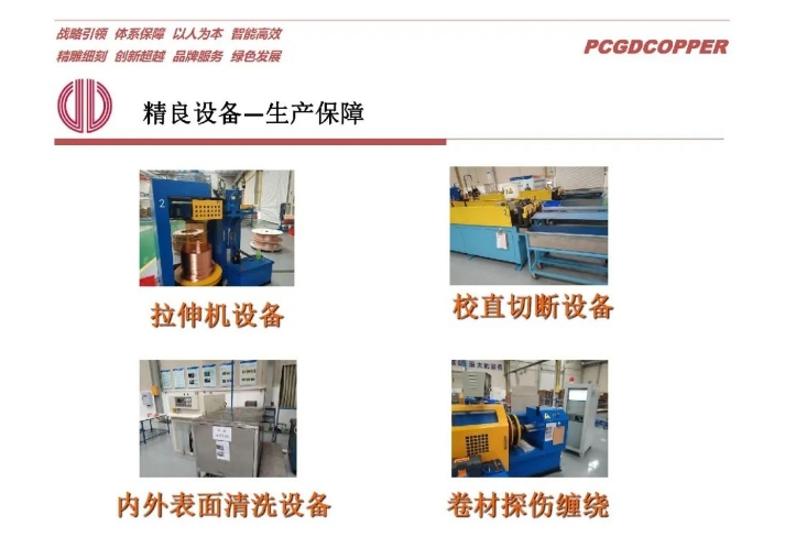 20240625102443819-微信截图_20240625102343