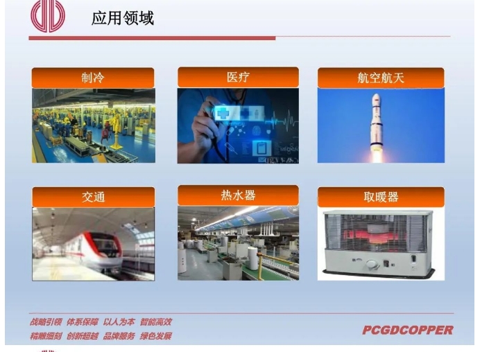 20240625102444324-微信截图_20240625102329