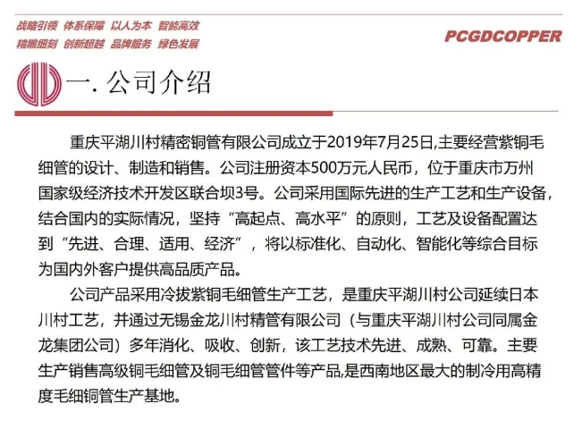 20240625102444931-微信截图_20240625102315