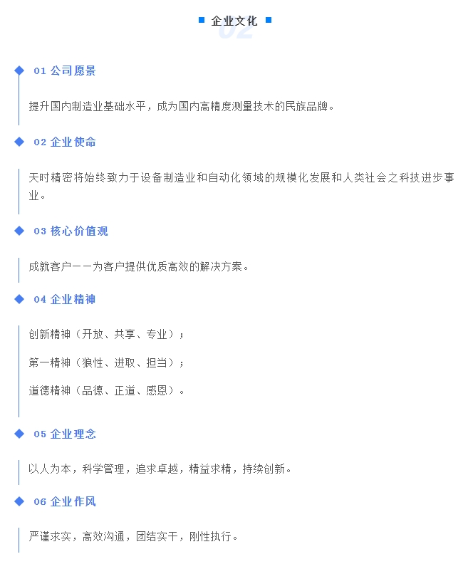 20240625102733448-微信截图_20240625102619