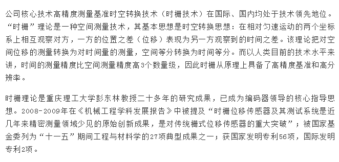 20240625102735914-微信截图_20240625102641