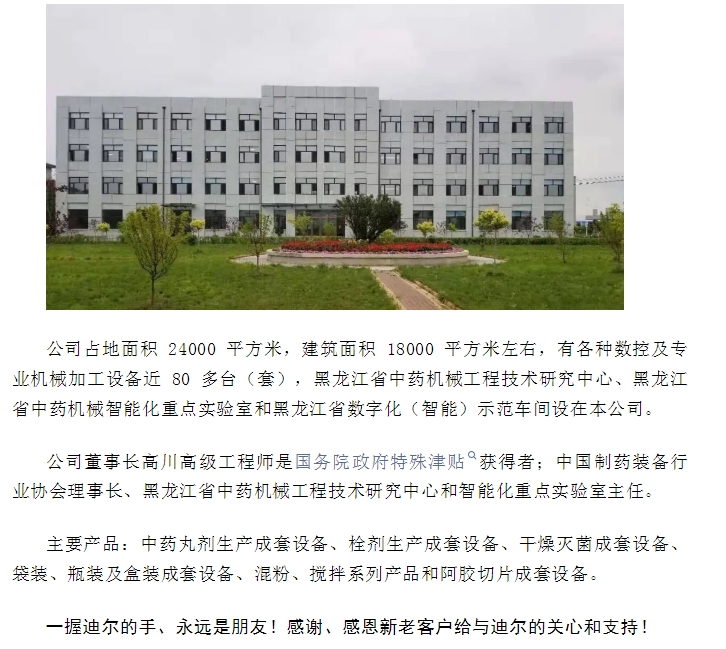 20240626091631217-微信截图_20240626091444