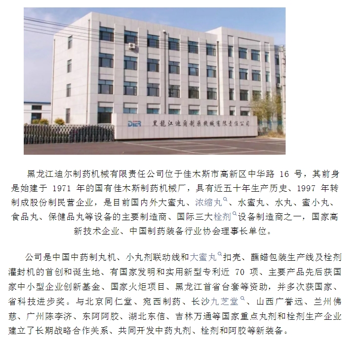 20240626091632205-微信截图_20240626091424