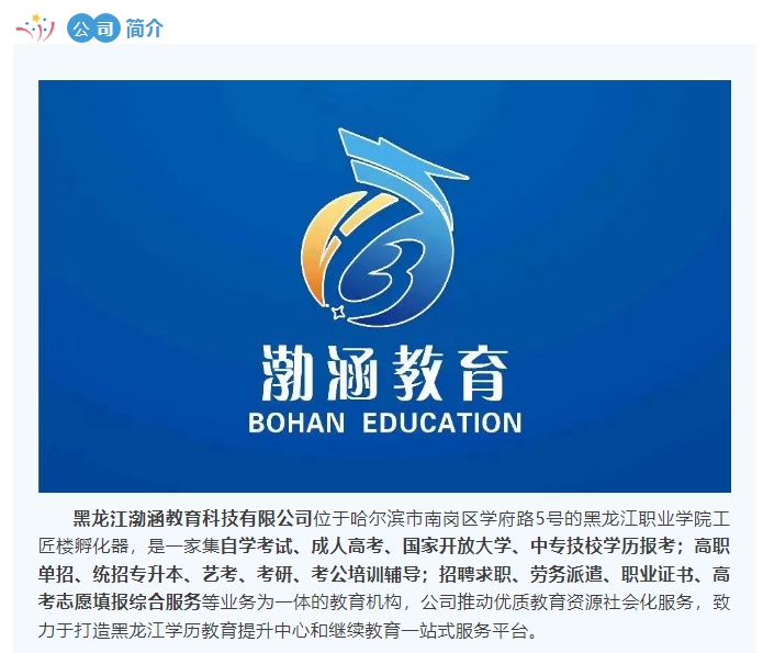 20240626092443141-微信截图_20240626092259