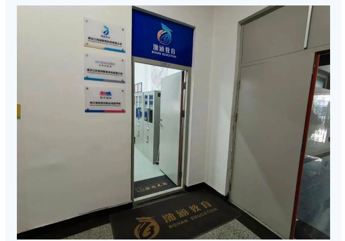 20240626092448408-微信截图_20240626092325