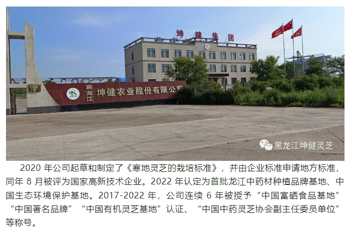 20240626093208707-微信截图_20240626093112