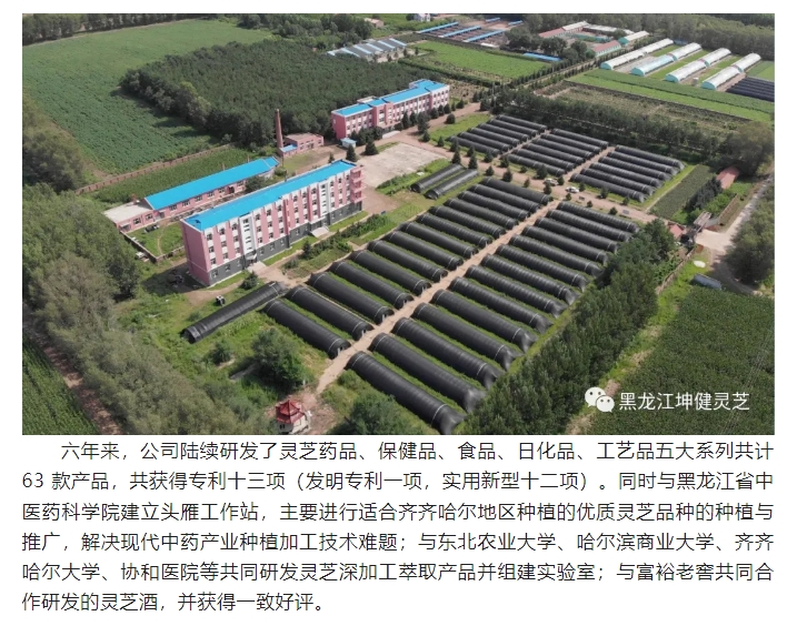 20240626093209492-微信截图_20240626093101