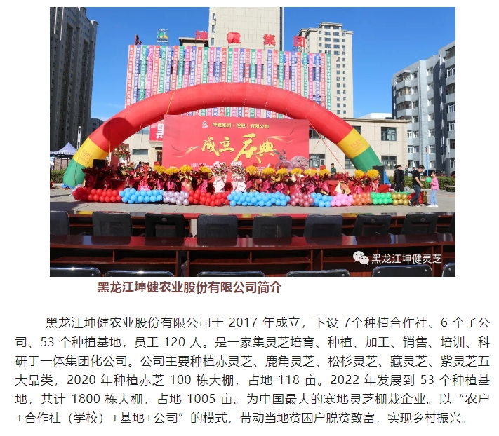 20240626093209786-微信截图_20240626093048