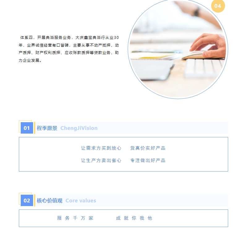 20240626094004320-微信截图_20240626093844